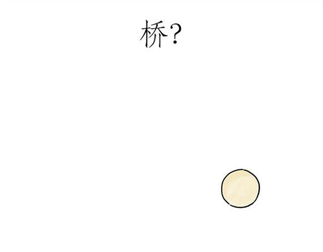 师徒赏月18
