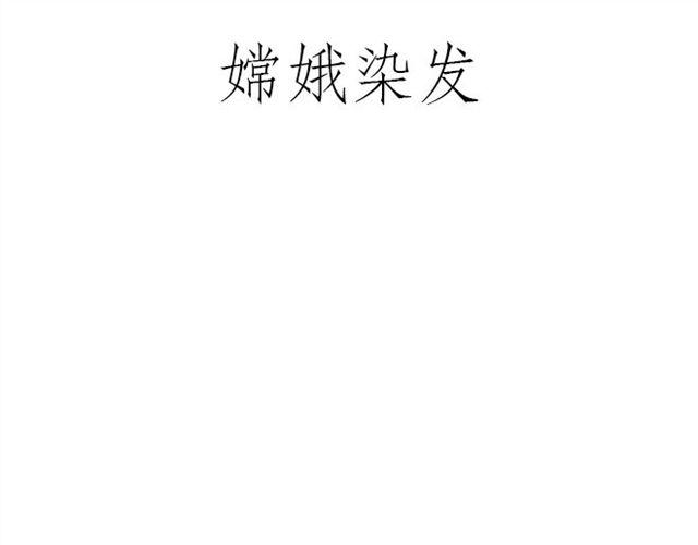 师徒赏月2