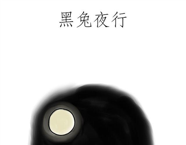 师徒赏月22