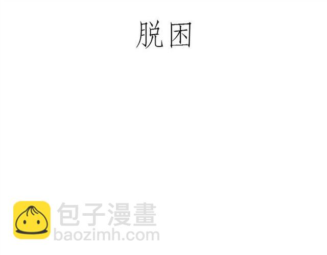 师徒赏月30
