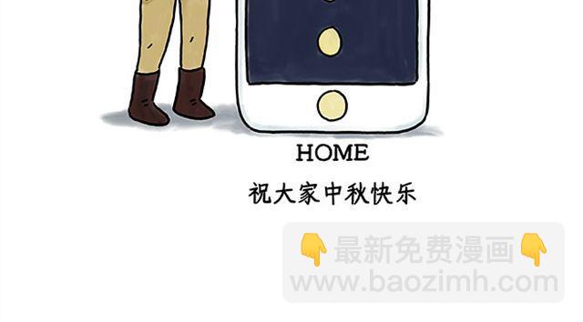 师徒赏月37