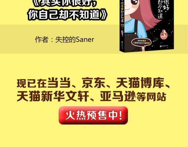 师徒赏月40