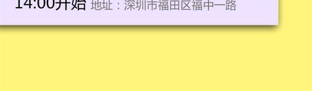 师徒赏月43