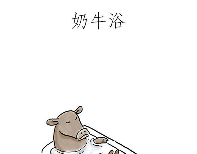 师徒赏月8