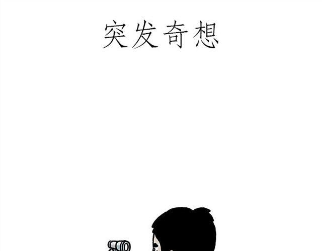 烟民师徒2