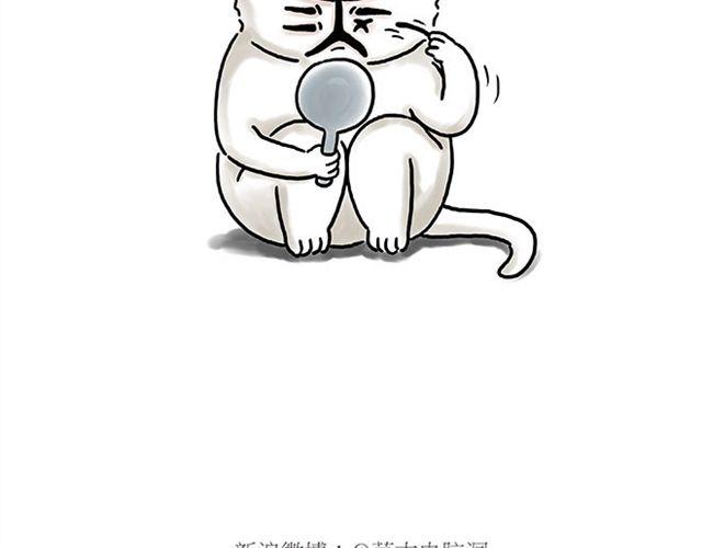 烟民师徒31
