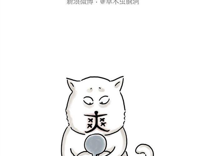 烟民师徒32