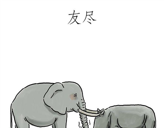 烟民师徒34