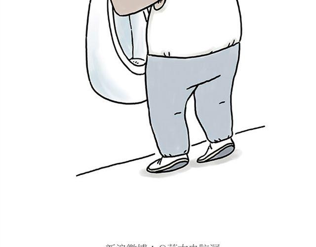 烟民师徒5