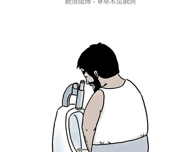 烟民师徒6