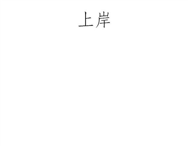 师傅搞怪12