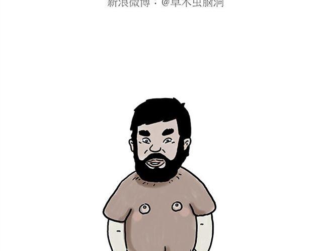 师傅搞怪22