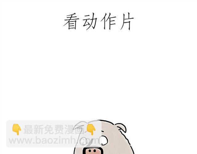 师傅搞怪24
