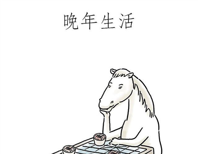师傅搞怪28