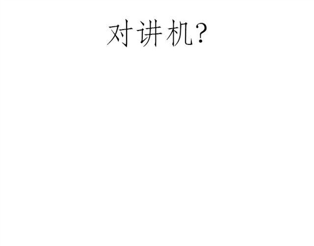 师傅搞怪30