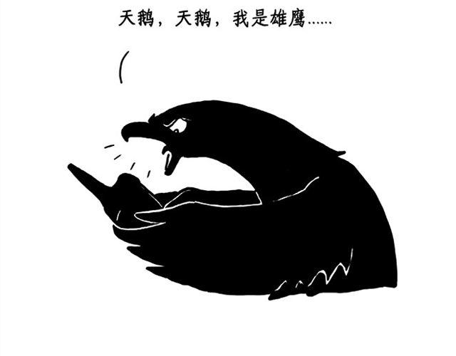 师傅搞怪31