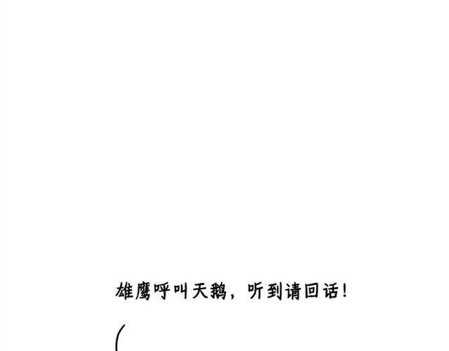 师傅搞怪32