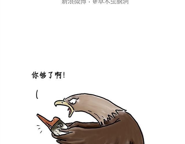 师傅搞怪34