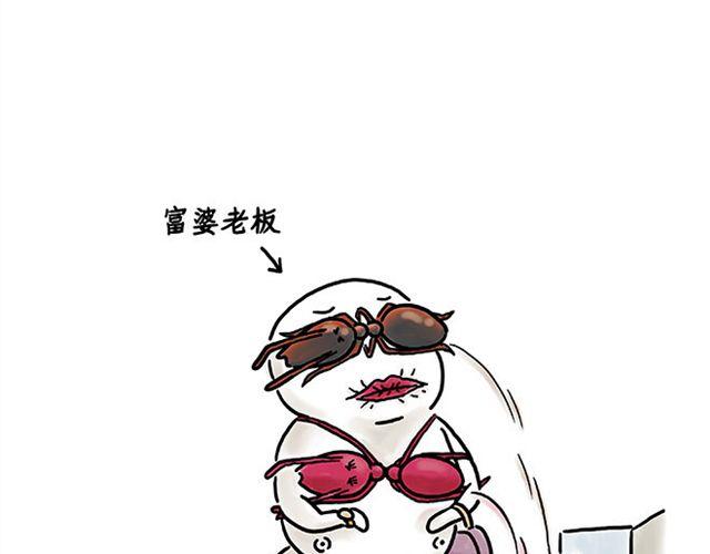 师傅搞怪6