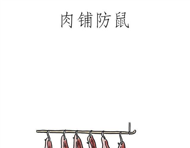 师傅拆快递22