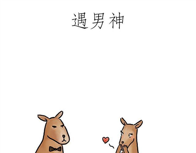 师傅拆快递30