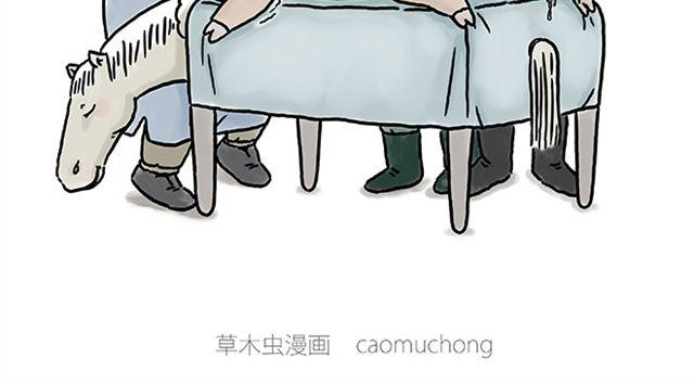 师傅学纹身1