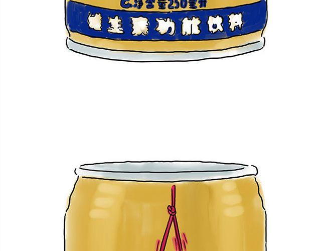 师傅学纹身15