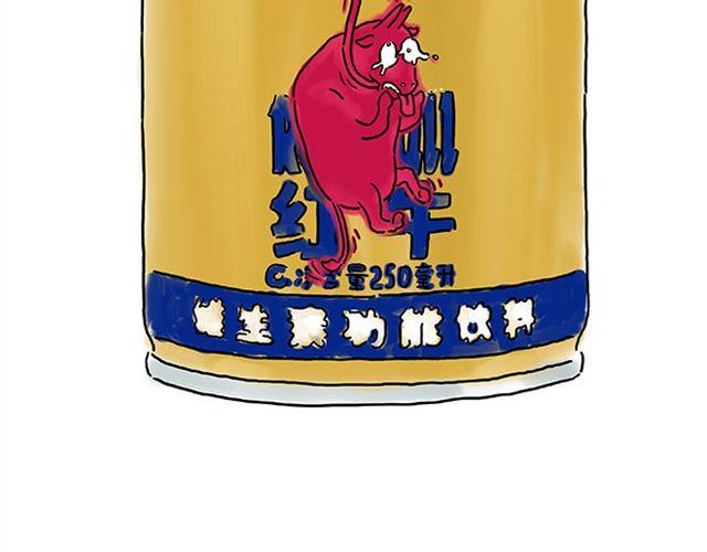 师傅学纹身16