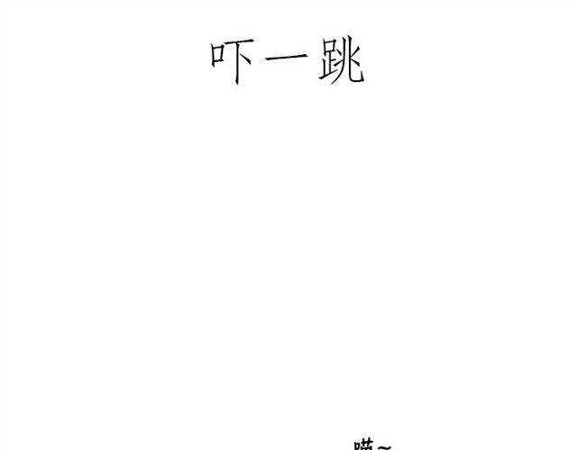 师傅学纹身2