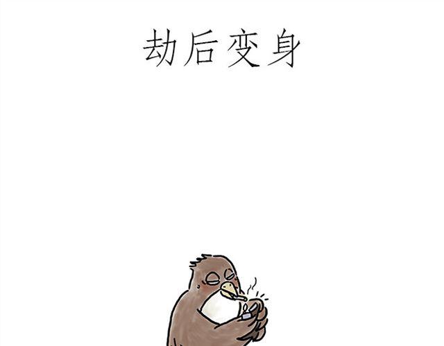 师傅学纹身30