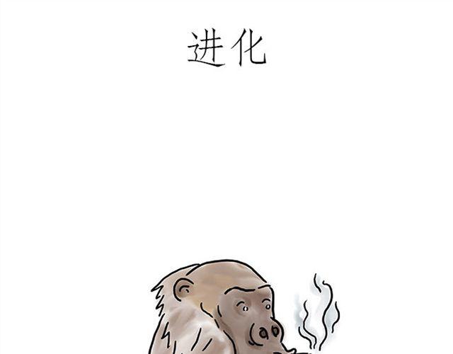 师傅学纹身8