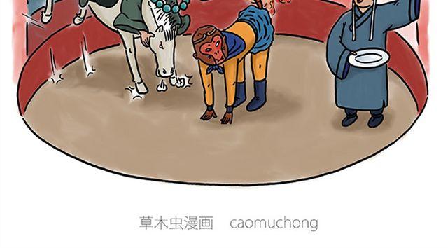 师傅的马戏1