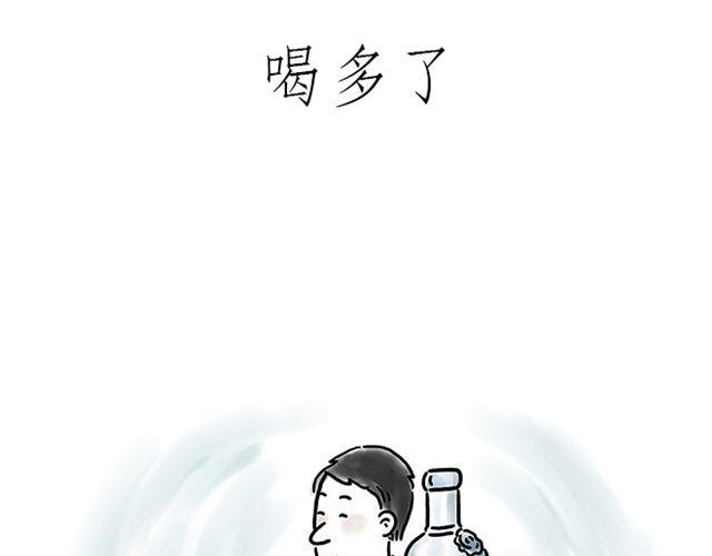 师傅的马戏12