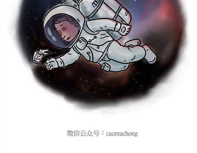 师傅的马戏16