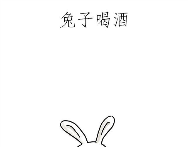 师傅的马戏18