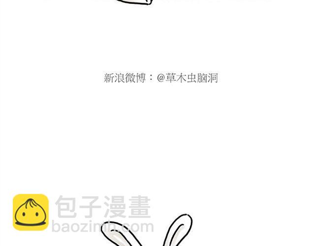 师傅的马戏21