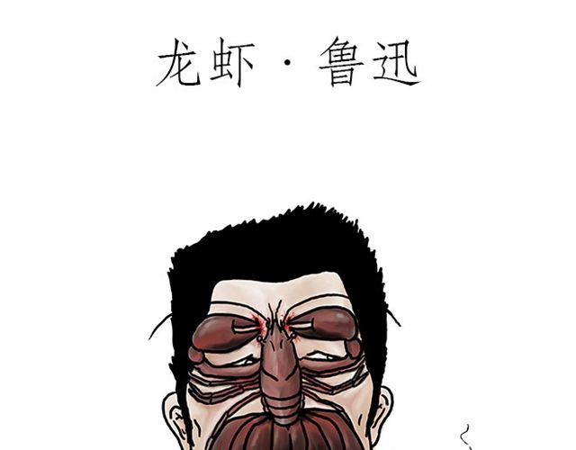 悟空去哪儿了？12