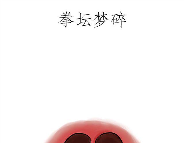 悟空去哪儿了？14