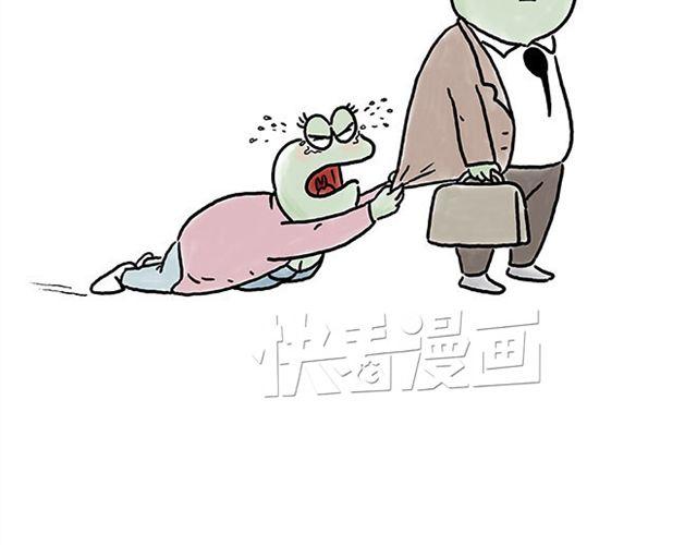 悟空去哪儿了？21