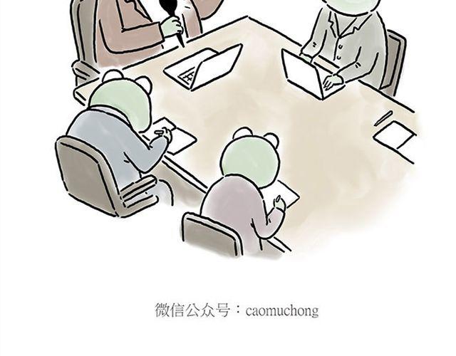 悟空去哪儿了？24