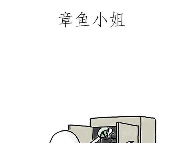 悟空去哪儿了？26