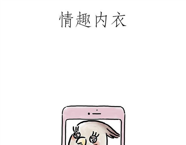 悟空去哪儿了？32