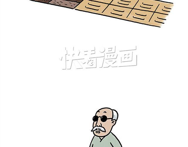 悟空去哪儿了？9