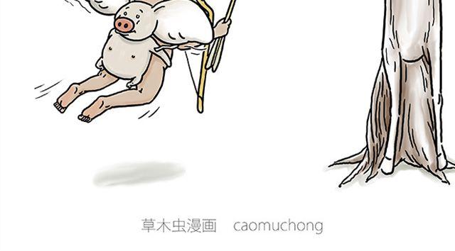 丘比特之箭1