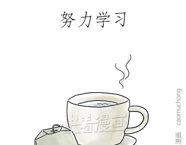 丘比特之箭12