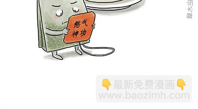 丘比特之箭13