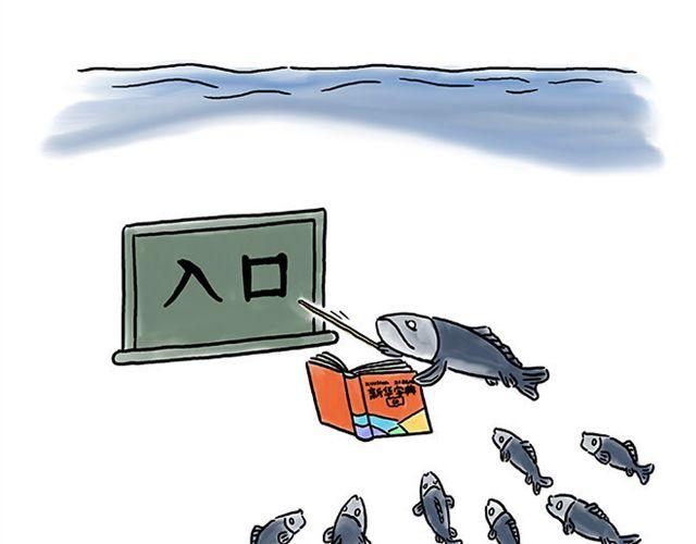 丘比特之箭16