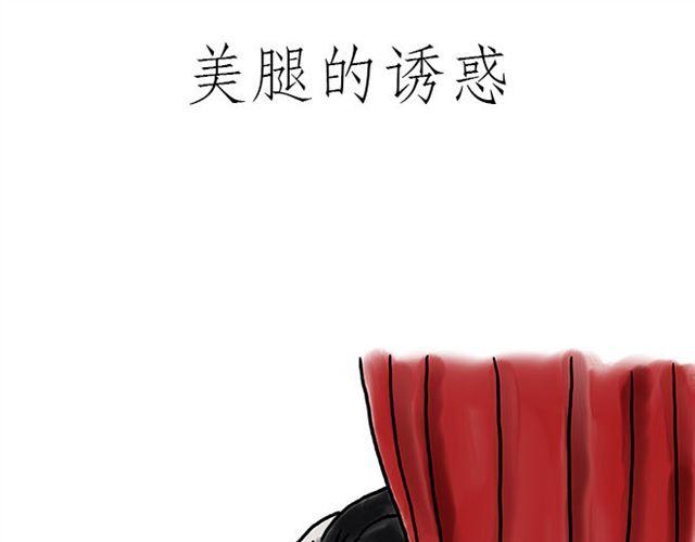 丘比特之箭2