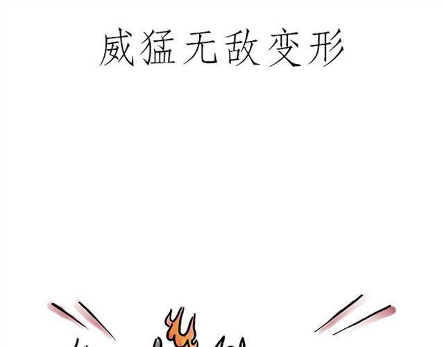丘比特之箭20