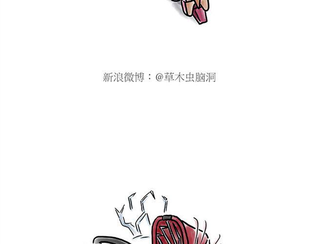 丘比特之箭23